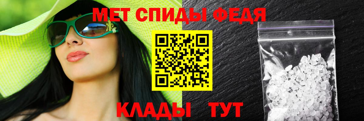 Амфетамин Розовый Анапа