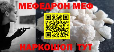 кристаллы Абинск