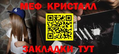 альфа пвп Азнакаево