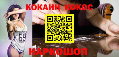 кристаллы Абинск