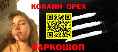 кристаллы Абинск