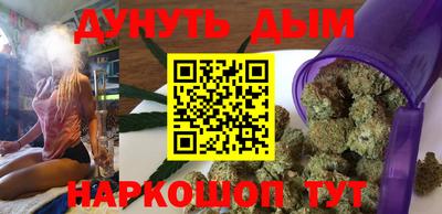 кристаллы Абинск
