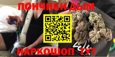 кристаллы Абинск