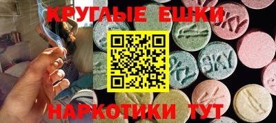 ешки Абакан