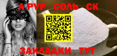 кристаллы Абинск