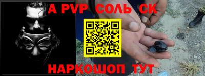 кристаллы Абинск