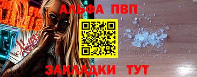 кристаллы Абинск