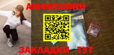 альфа пвп Азнакаево