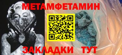альфа пвп Азнакаево