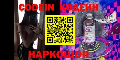 ешки Абакан
