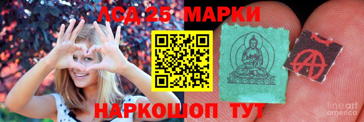 Анапа  Лсд 25 экстази  Лсд 25 экстази кислота  Вход с VPN  OMG ТОР  ЛСД экстази кислота 