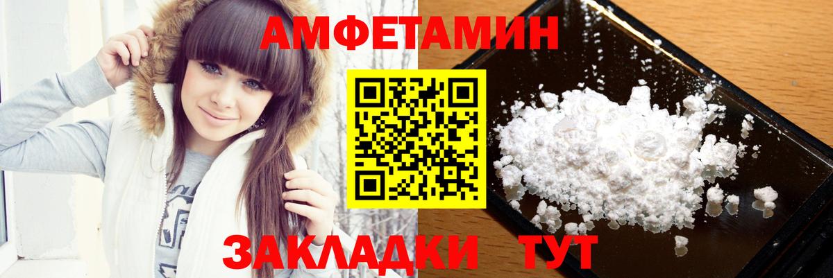 Метамфетамин Декстрометамфетамин 99.9% Анапа