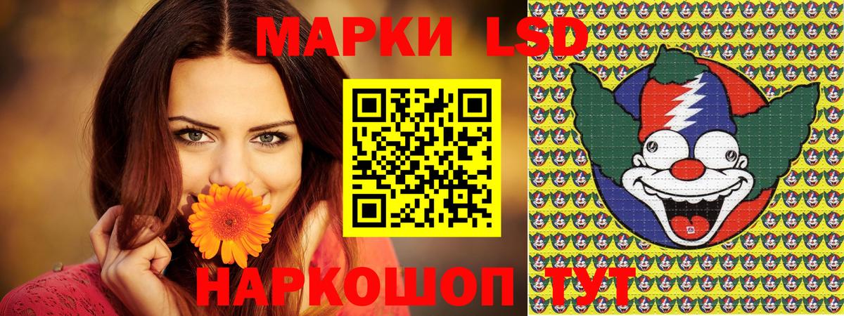 Марки 25I-NBOMe 1,5мг Анапа