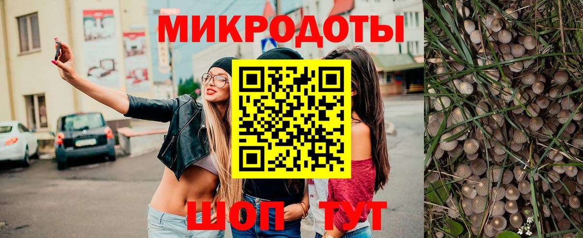 Галлюциногенные грибы Psilocybine cubensis  Вход с VPN  где купить наркоту  Анапа  Псилоцибиновые грибы Cubensis 